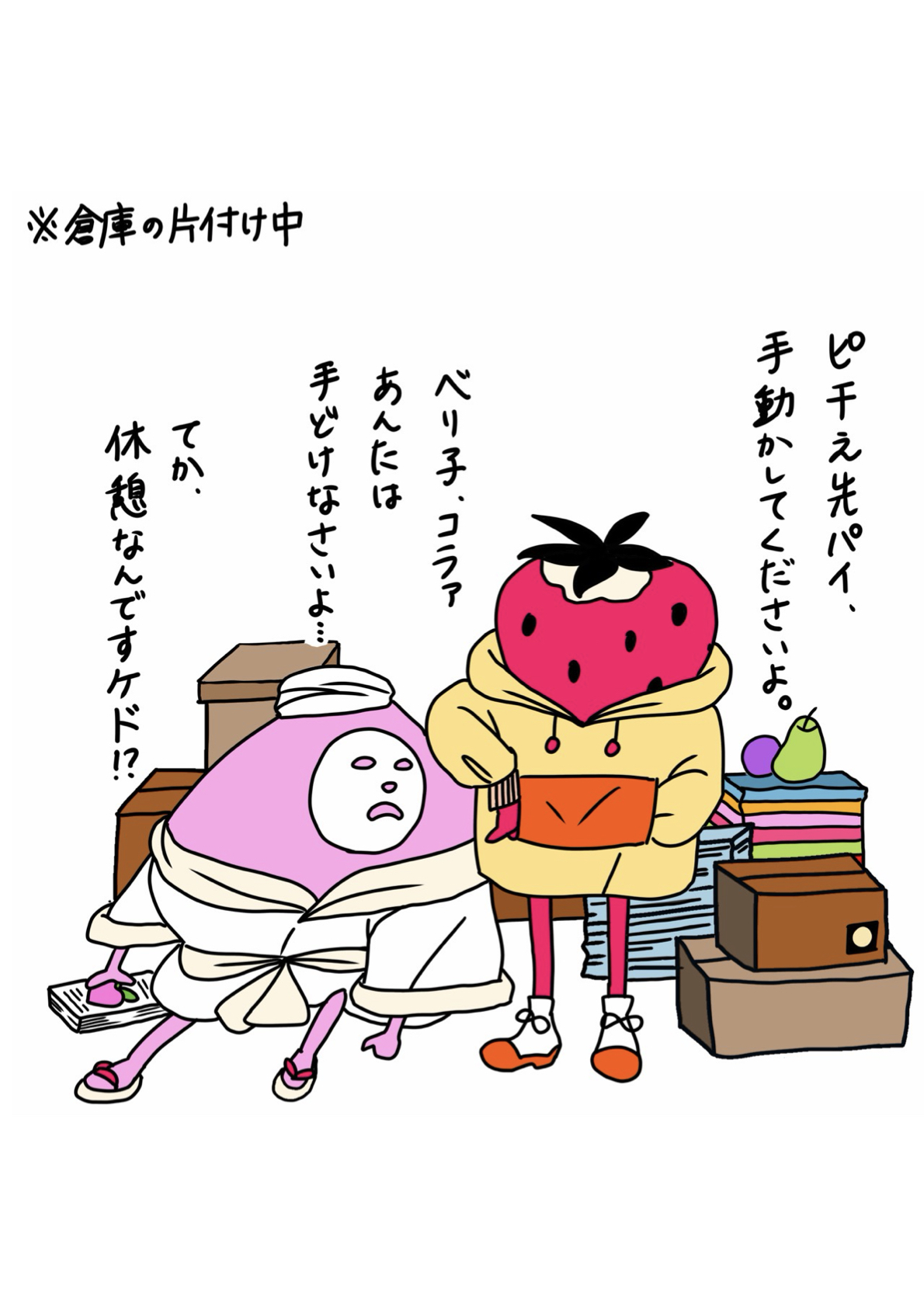 ギャラリー